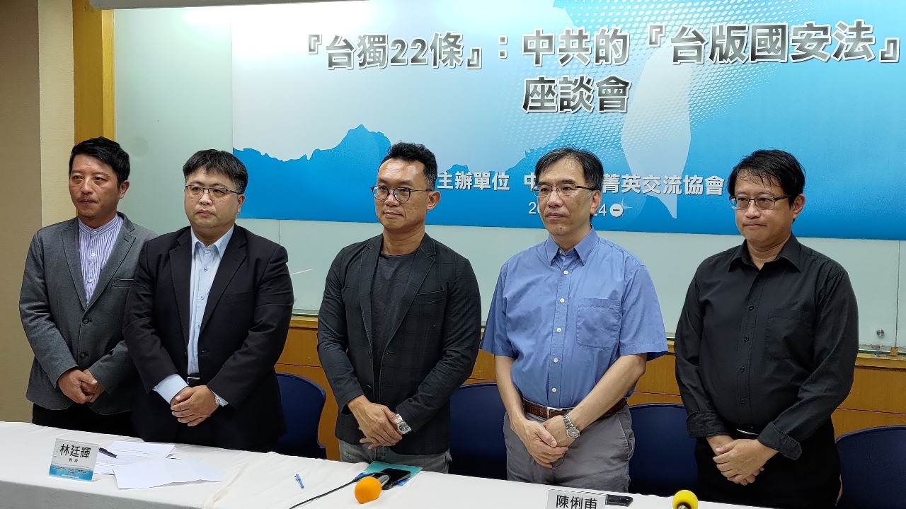 Les chercheurs dénoncent la nouvelle mesure chinoise à l’encontre des indépendantistes