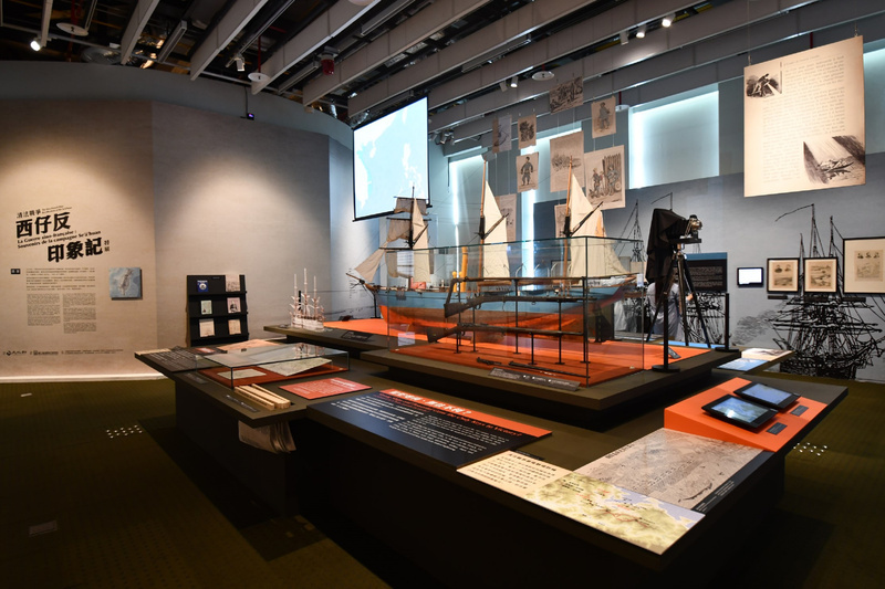 Exposition du Musée national d'histoire de Taïwan sur la guerre franco-chinoise