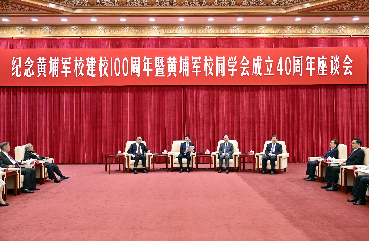 Symposium commémorant le centenaire de l'Académie militaire de Huangpu et les 40 ans de l'Association des anciens élèves de l'Académie militaire de Huangpu, qui s'est tenu le 17 juin à Pékin (Image : AFP)