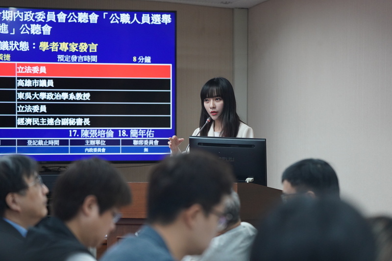Procédure de destitution du maire de Keelung et réaction du KMT