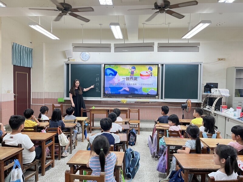 Cours dans une école primaire de Tainan, image d'illustration (photo CNA)