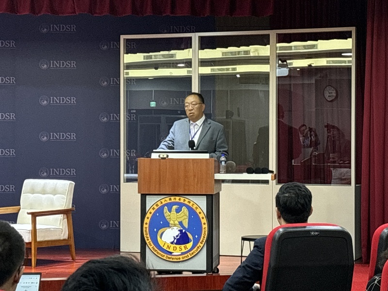 Séminaire international sur la guerre juridique de la Chine