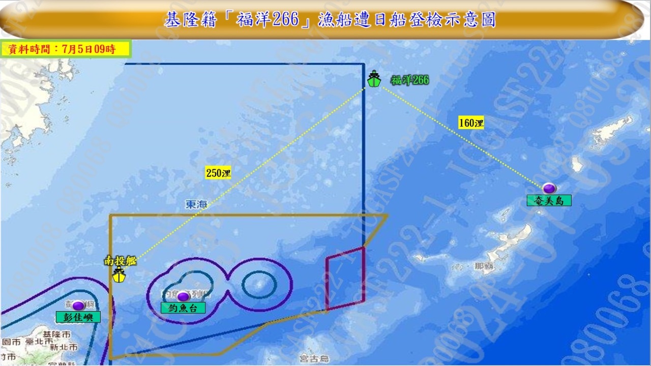 Libération sous caution des pêcheurs taïwanais retenus au Japon