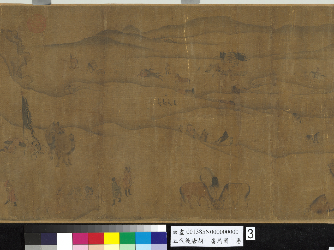 Le cheval zodiacal dans les collections du MNP (2/4)