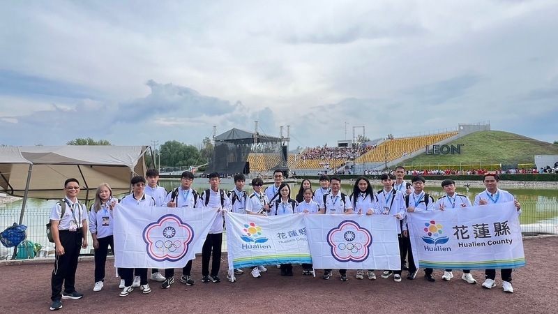 Le comté de Hualien obtient le droit d'accueillir les Jeux internationaux des écoliers de 2026