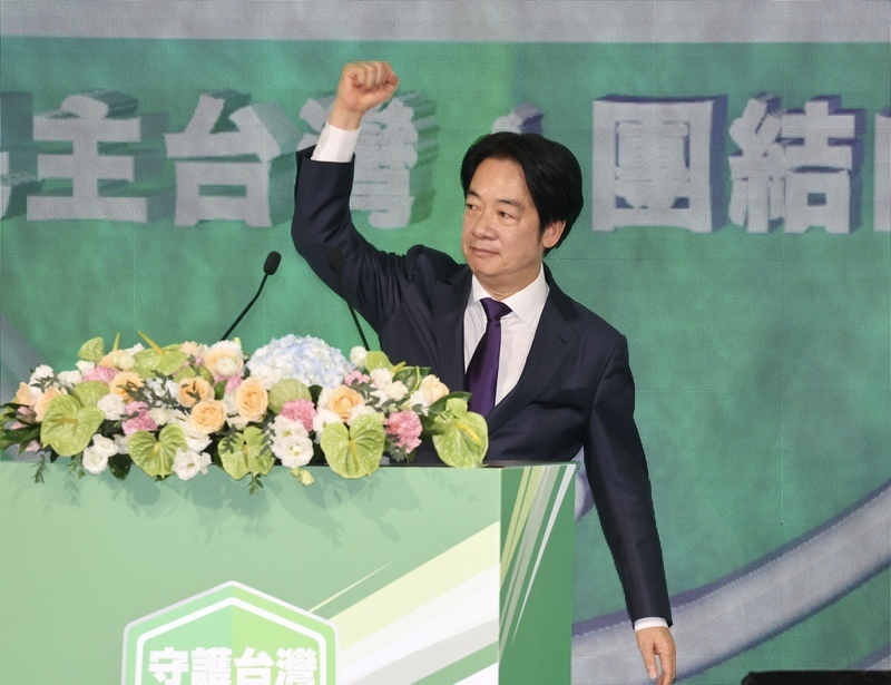 Congrès du DPP : Lai Ching-te indique les trois principaux objectifs à atteindre