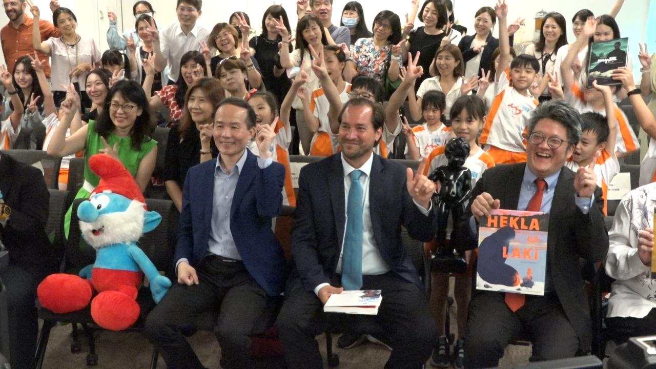 Inauguration d’un coin belge à la bibliothèque municipale principale de Taoyuan
