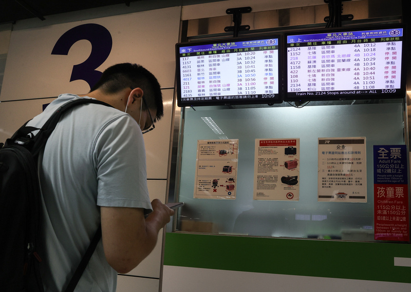 Typhon Gaemi : les transports affectés