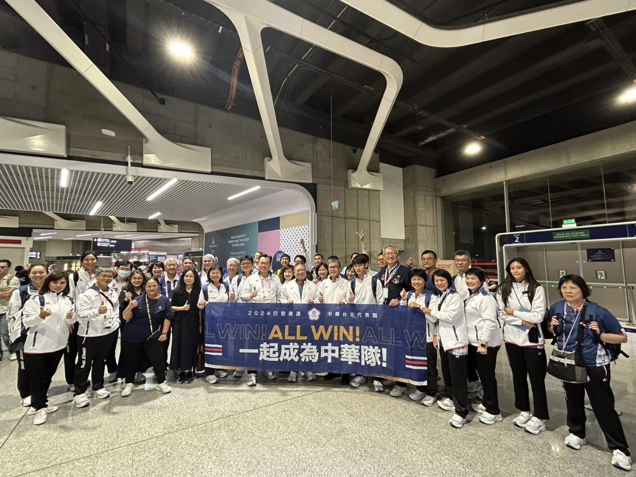 JO 2024 : Les athlètes taïwanais arrivent à Paris