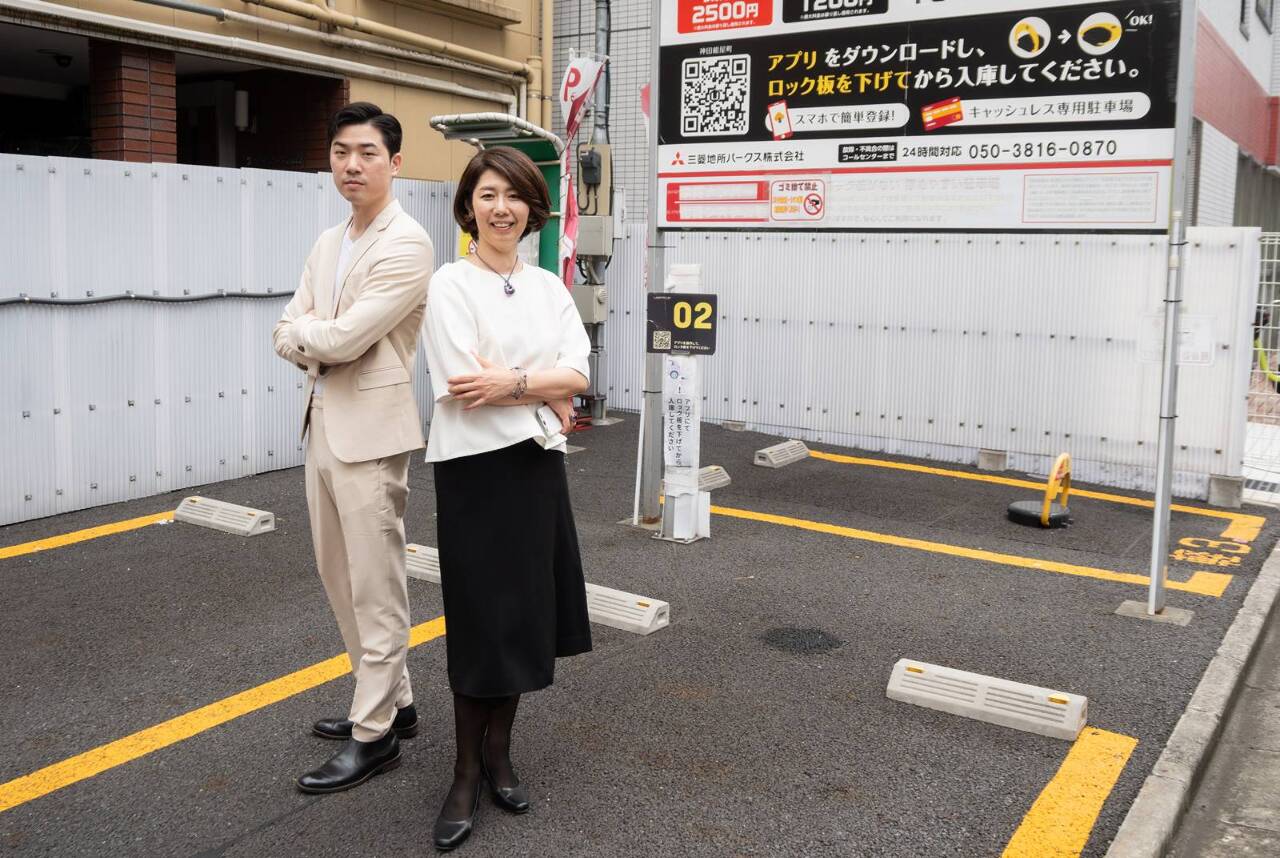Uspace la startup de stationnement IOT s'installe au Japon
