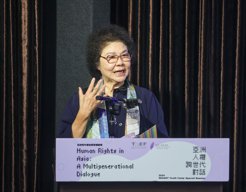 Taïwan accueille le « Dialogue multigénérationnel sur les droits humains en Asie »
