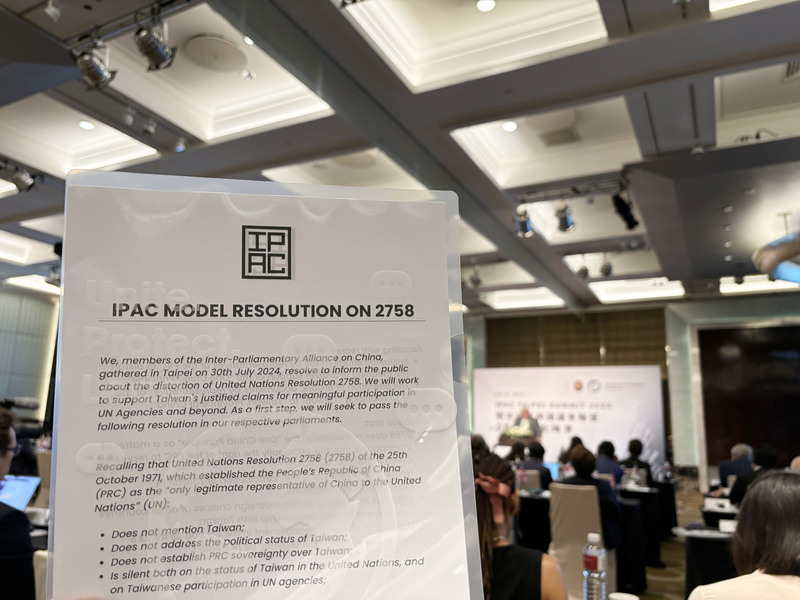 Modèle de résolution passé par l’IPAC soutenant l'inclusion de Taïwan aux Nation Unies