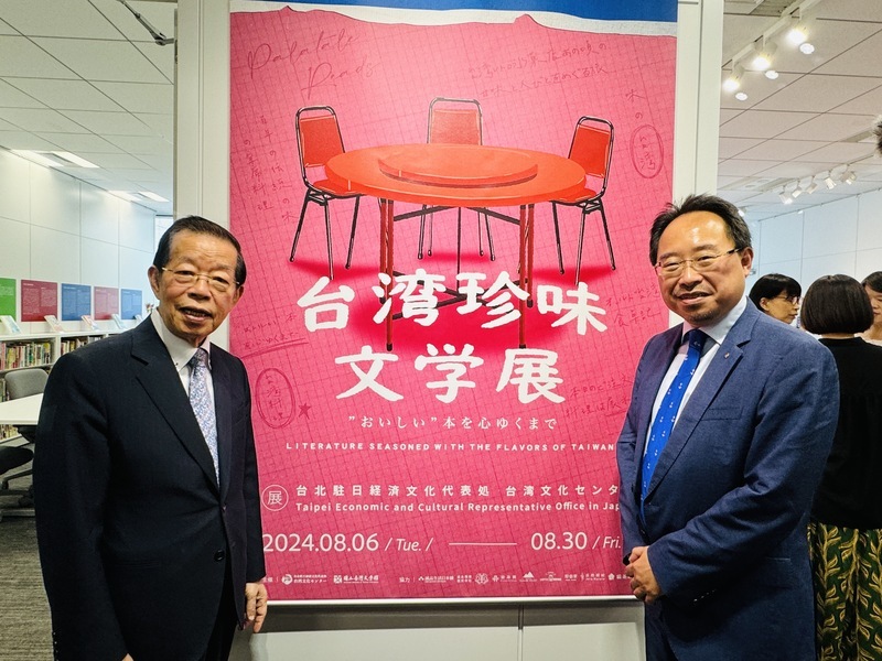 Le représentant de Taïwan au Japon rentre à Taïwan
