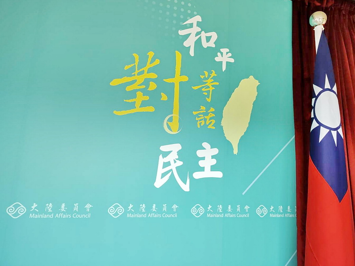Plusieurs figures politiques taïwanaises du camp vert listées sur le site du Bureau chinois des affaires taïwanaises