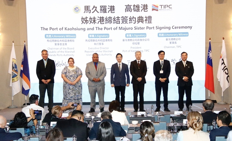 Nouveaux jumelages à l’occasion de la réunion annuelle de l'Association des ports du Pacifique qui s'est tenue à Kaohsiung