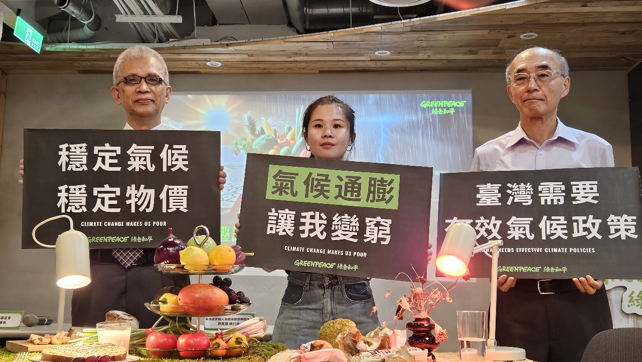 Greenpeace Taïwan appelle le gouvernement à prendre au sérieux le problème de l’inflation climatique
