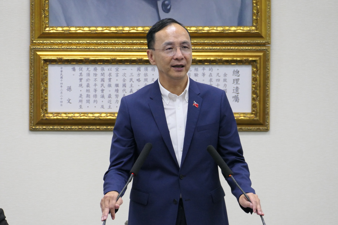 Le président du KMT Eric Chu s'envole pour les Etats-Unis