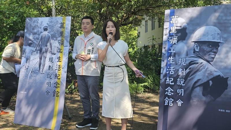 La maison d’enfance du Président Lai Ching-te à Wanli transformée en lieu d’exposition sur la vie des mineurs