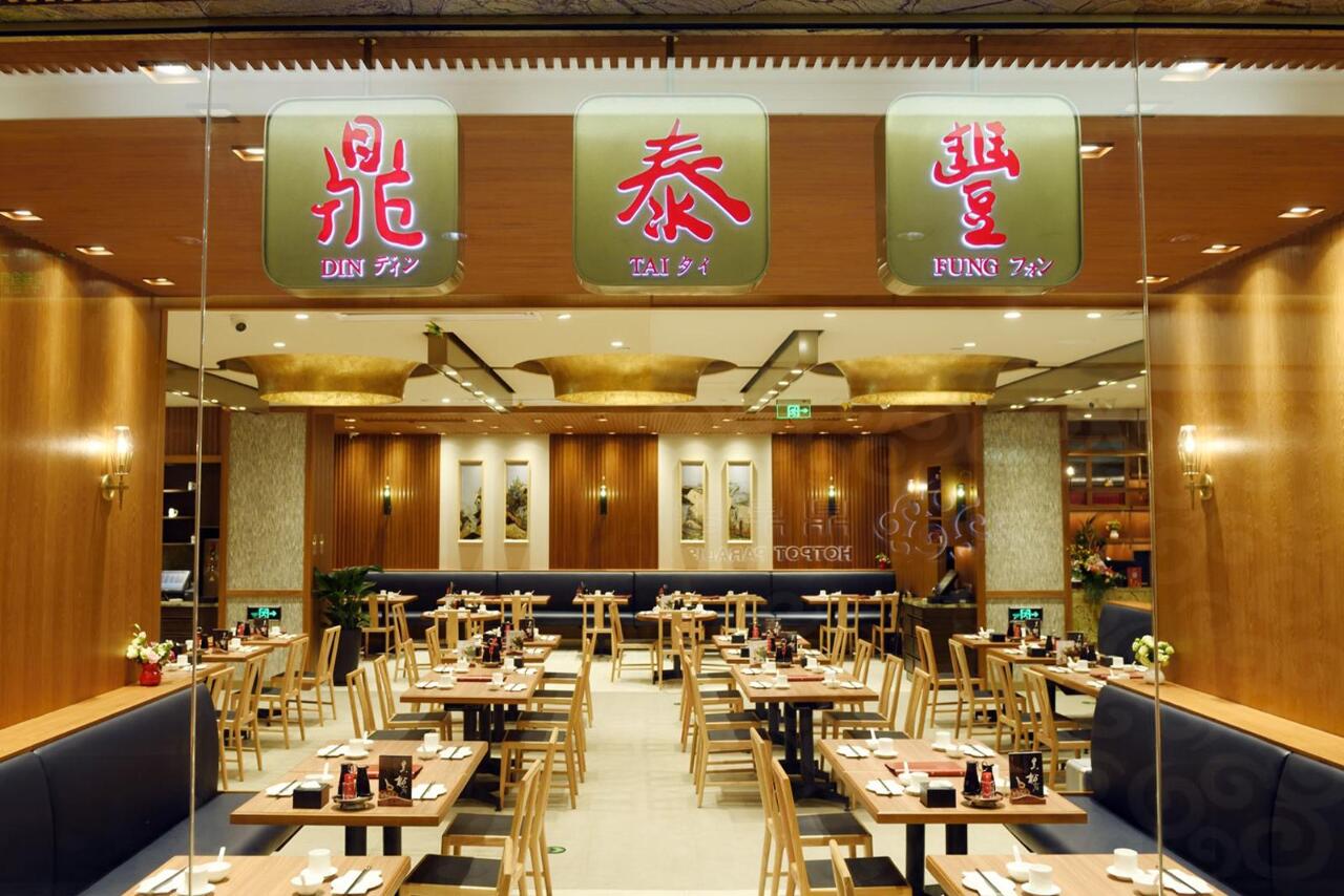 Fermeture des restaurants Ding Tai Fung dans la partie nord de la Chine