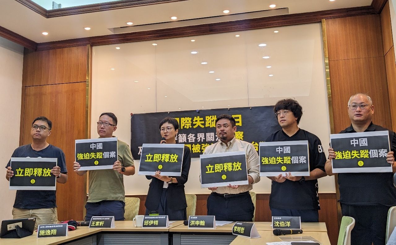 Sécurité nationale : Taïwan exhorte les jeunes à la prudence vis-à-vis de la Chine