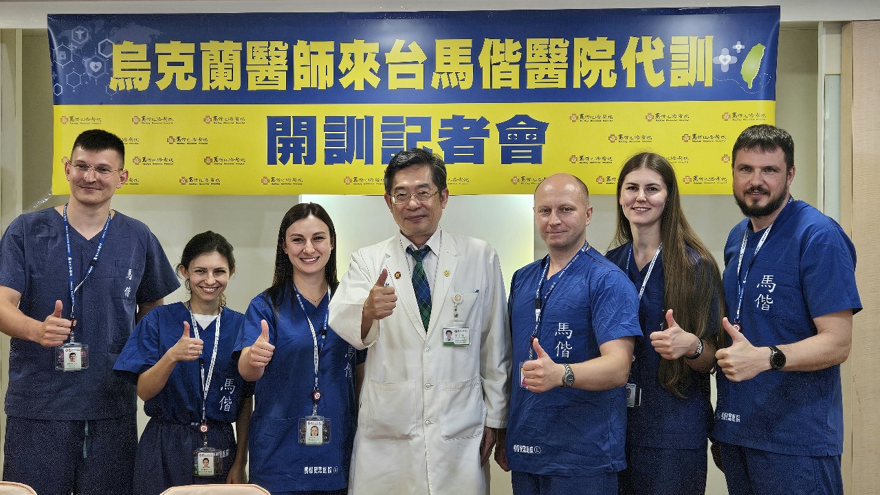 Des médecins ukrainiens se perfectionnent à Taïwan grâce à un échange avec l’Hôpital MacKay