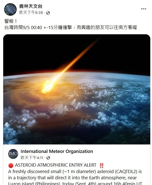 L’observatoire de Lulin filme la chute d’une mini-planète sur la Terre