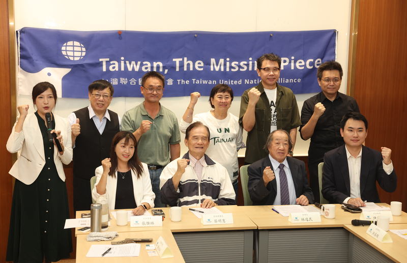 Taiwan United Nations Alliance plaide pour clarifier la résolution 2758 de l’ONU