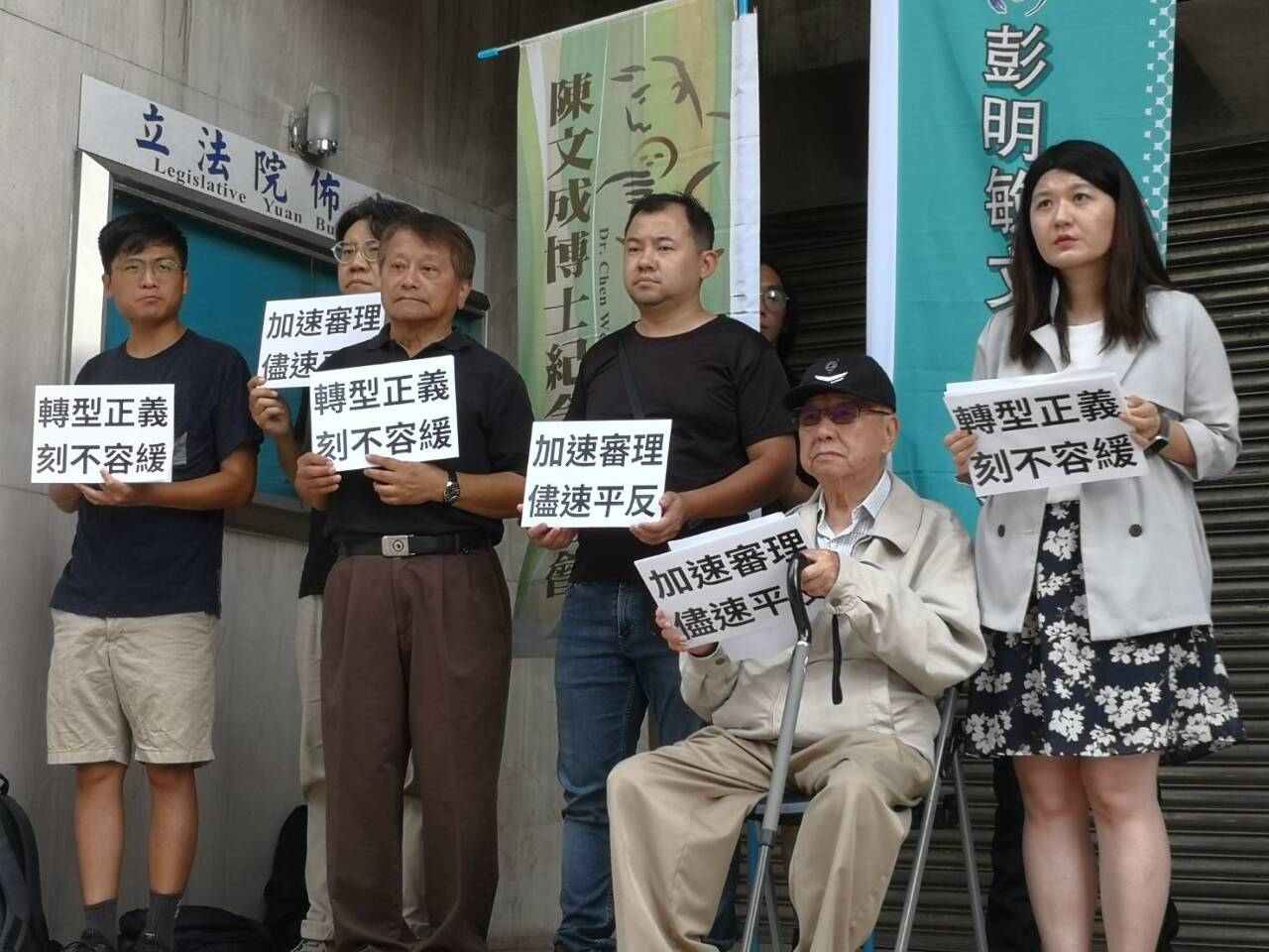 La Fondation Peng Ming-min souligne le chemin qui reste à parcourir pour la justice transitionnelle
