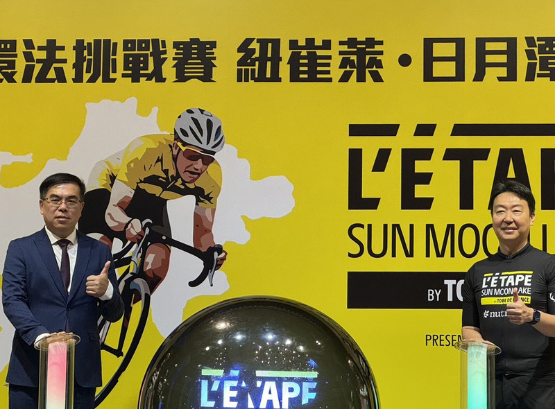 L’Etape by Tour de France fait escale à Taïwan