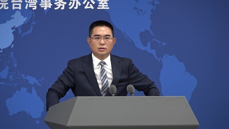 Le Bureau chinois des affaires taïwanaises accuse le DPP de faire régner une « terreur verte »