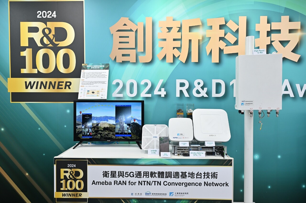 R&D 100 Awards 2024 : Taïwan est deuxième mondial