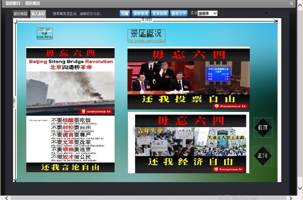 L'armée taïwanaise réfute les accusations de cyberattaques contre la Chine
