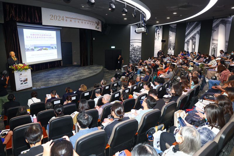 Le patrimoine culturel de Taïwan : forum international