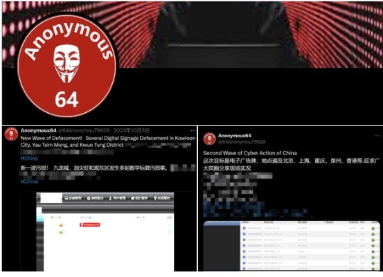 Taïwan réfute les accusations de cyberattaques contre la Chine