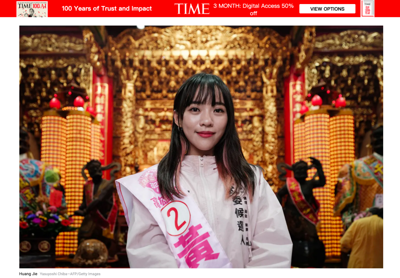 La jeune députée Huang Jie (黃捷) incluse dans la liste TIME 100 Next 2024
