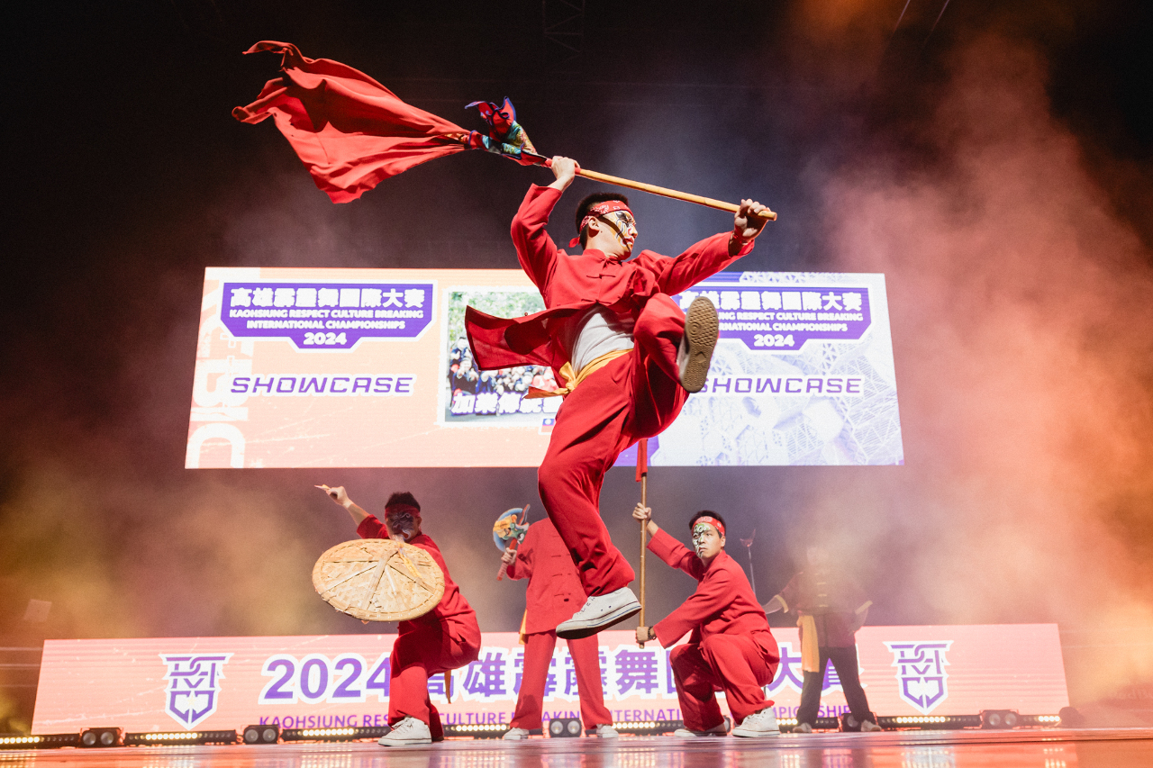 PLUS Fun (Jia Le) Traditional Arts Martial Dance Crew (加樂傳統藝術武蹈團), une troupe qui mélange le Song Chiang Chen, une forme de procession religieux de type martial que l'on retrouve dans les fêtes de temples à Tainan et à Kaohsiung, et le break/breakdance (Image : Kaohsiung Respect Culture International Breaking Championship)