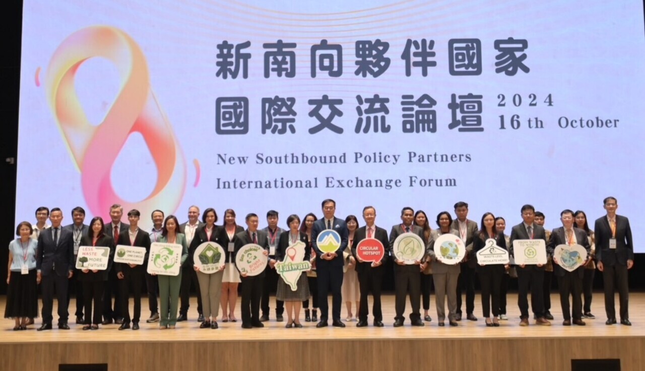Le ministère de l'Environnement convie les pays d'Asie du Sud-Est lors d'un forum d'échange