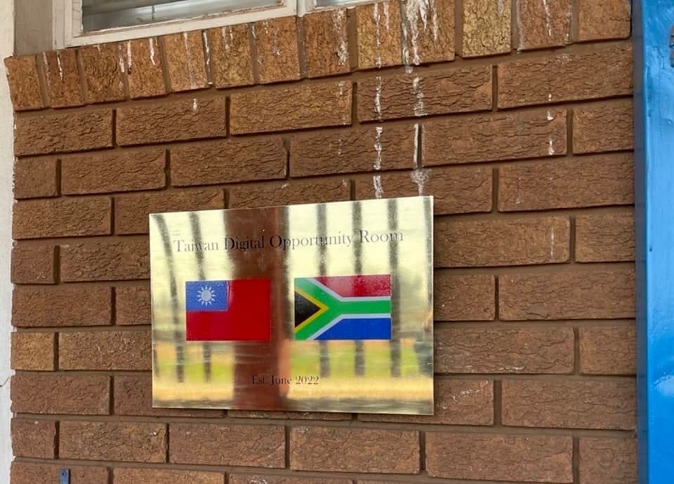 Affaire du Bureau de liaison taïwanais à Pretoria : le département d'Etat américain refuse de prendre position
