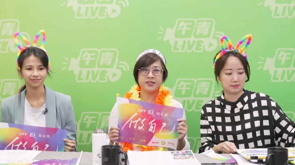 Gay Pride à Taipei : le DPP répond présent avec une délégation importante