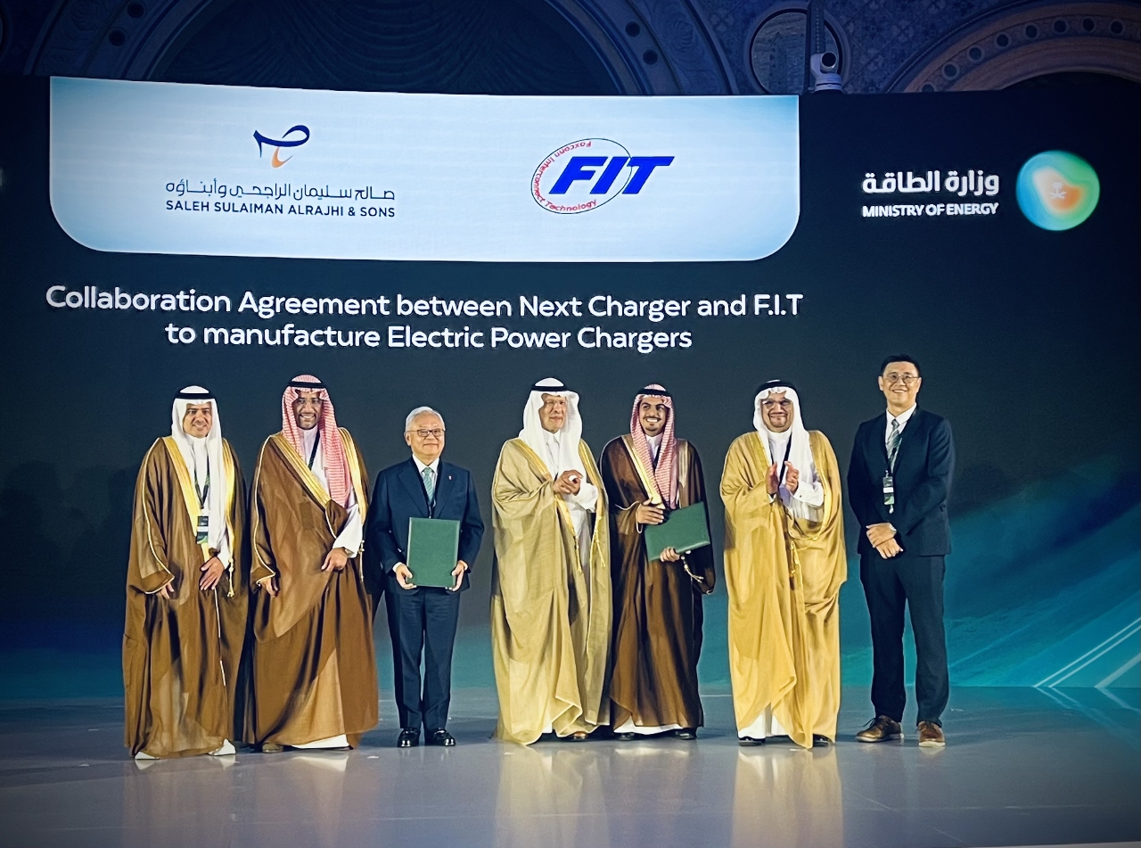 Foxconn Interconnect Technology coopère avec Alrajhi dans la création de stations de recharge en Arabie saoudite