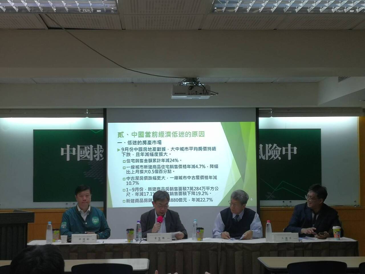Des économistes proches du DPP conseillent la vigilance aux investisseurs taïwanais en Chine