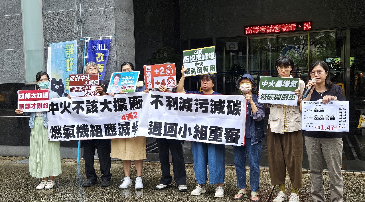 Centrale électrique de Taichung : le projet de développement du gaz contesté