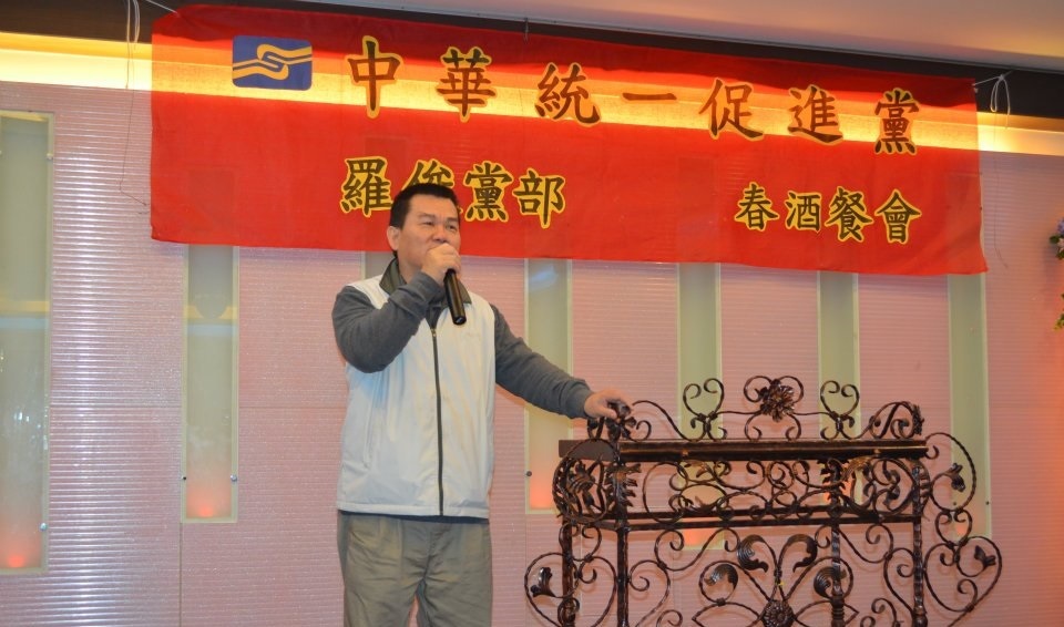 Un animateur radio et sa femme mis en examen pour avoir tenté d'influencer les élections taïwanaises pour le compte de la Chine