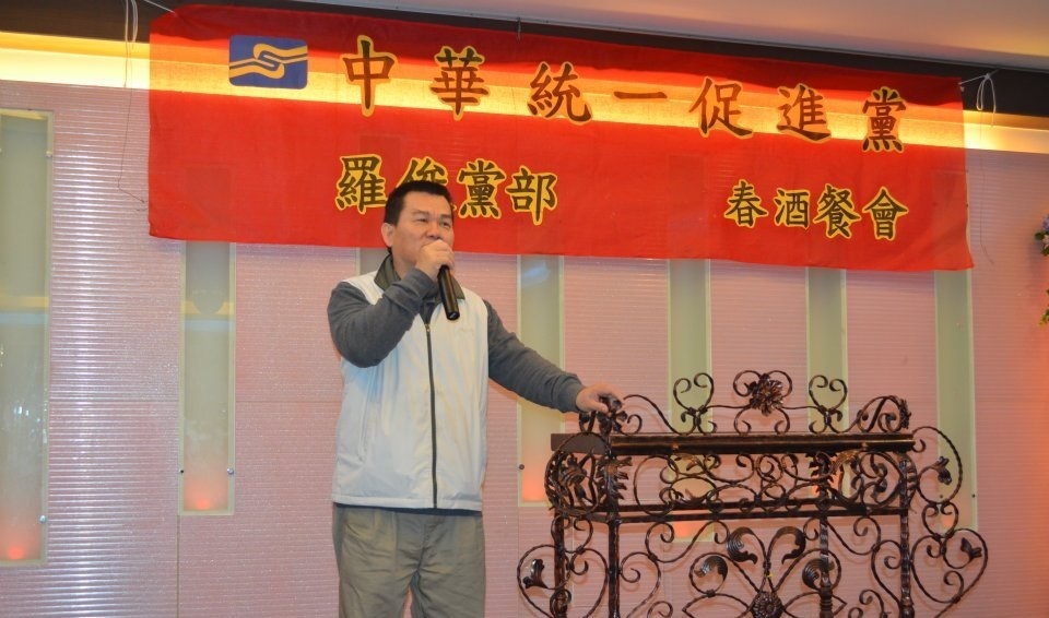 Le gouvernement veut demander la dissolution du Parti de la promotion de l'unification chinoise