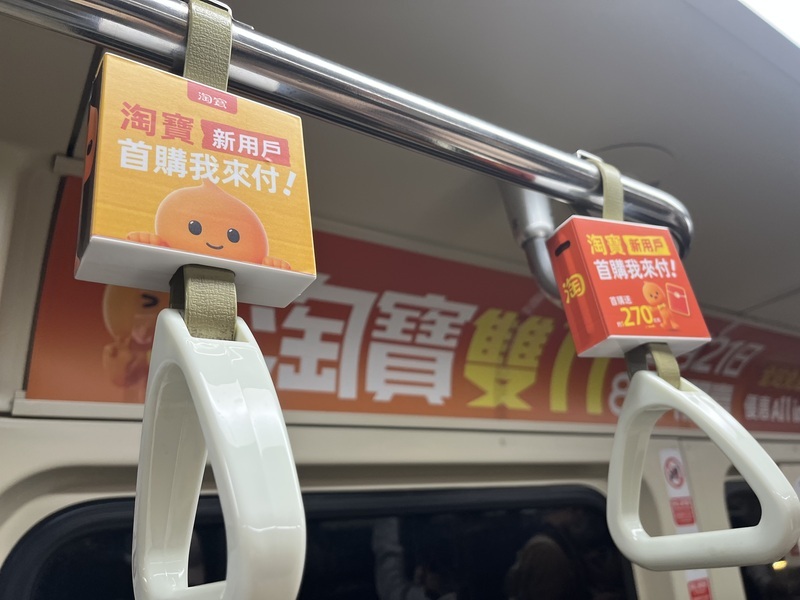 Les députés avertissent les autorités sur le retour de Taobao