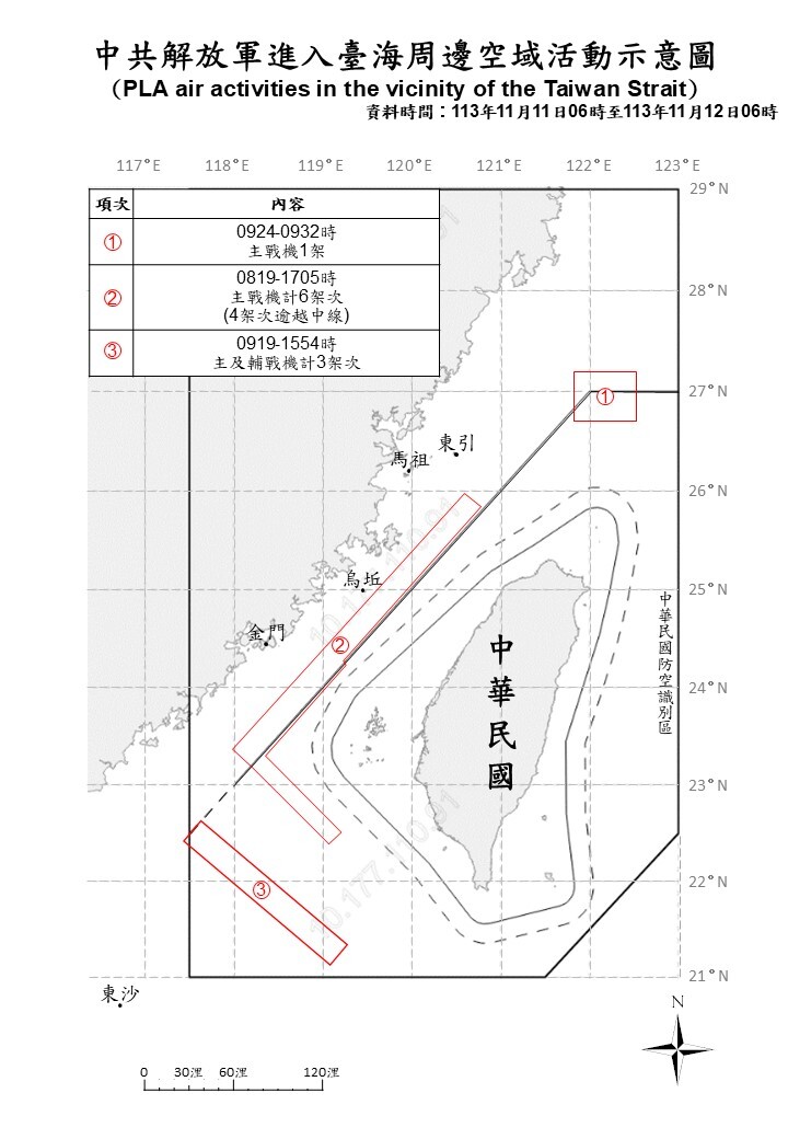 L’APL mène des exercices de tirs réels au large de la côte sud-est de la Chine, selon le ministère taïwanais de la Défense