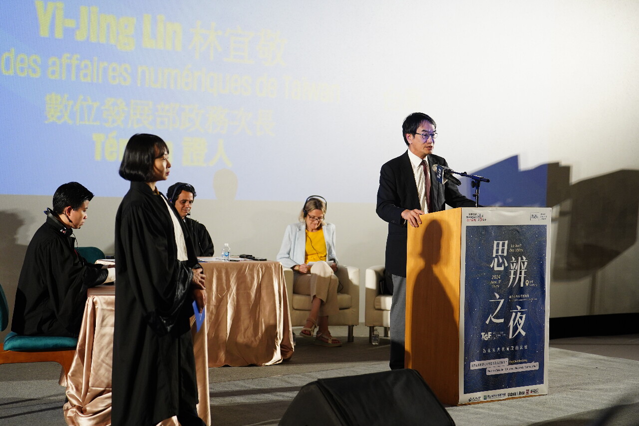 Tribunal pour les Générations Futures à Taichung dans le cadre de la Nuit des Idées, novembre 2024 (photo : Bureau français de Taipei)