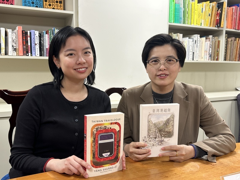 OEPAT: Taiwan Travelogue, Sanyu, Foujita et tortue perdue