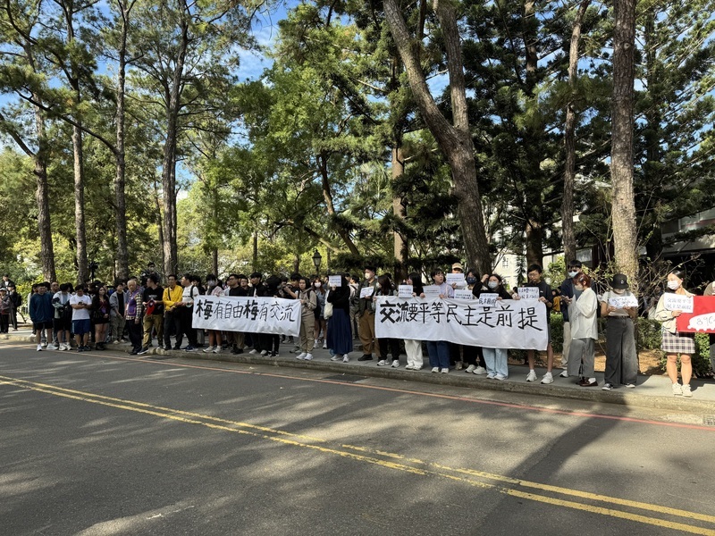 Les étudiants taïwanais protestent contre les propos de certains étudiants chinois à Taïwan