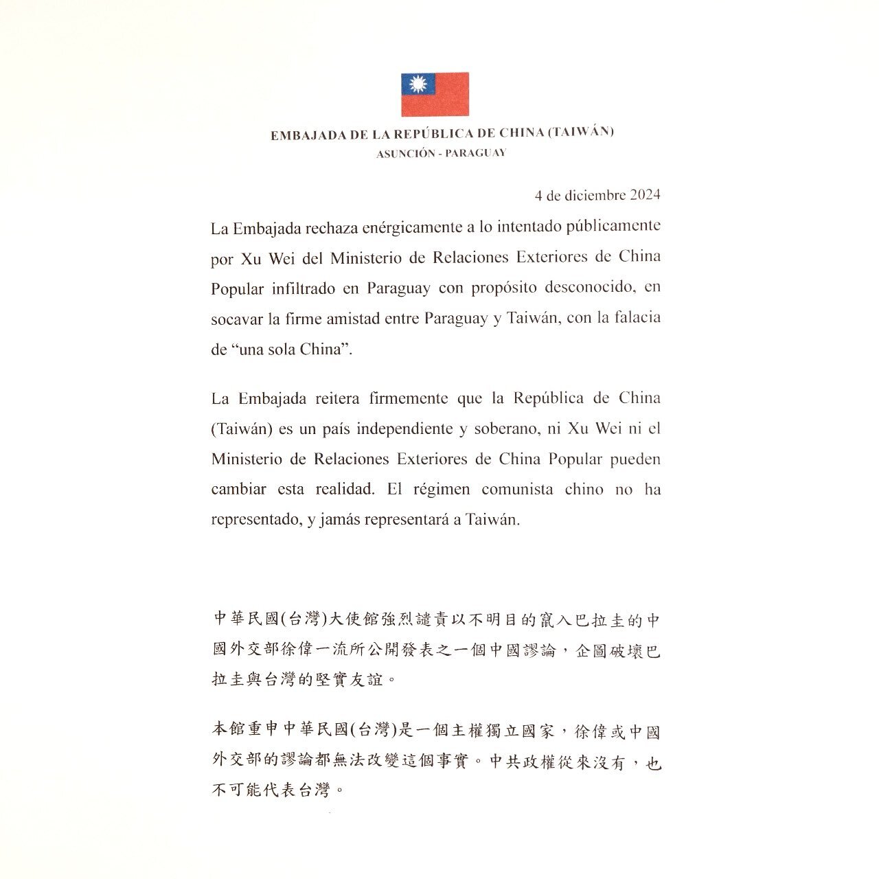 Un diplomate chinois expulsé du Paraguay en raison de Taïwan